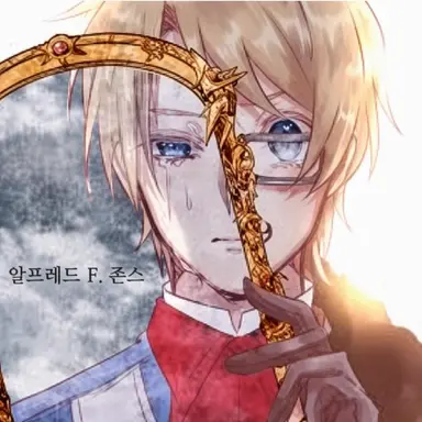 Profile image of 알프레드