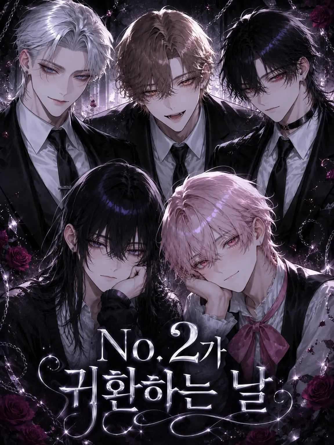 midotoma_10의 No.2가 귀환하는 날