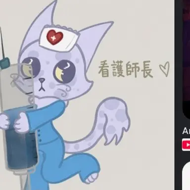 Profile image of ヘッドナース