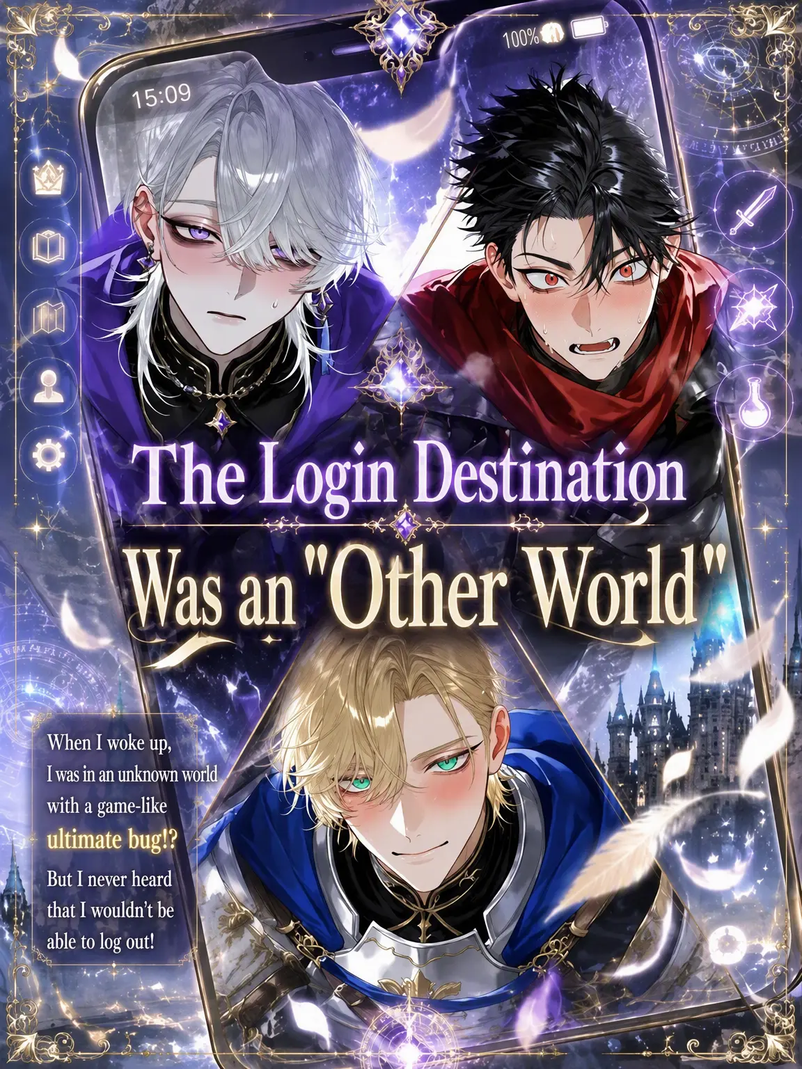 s2__3o의 Logged into Another World