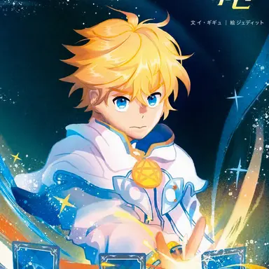Profile image of リオン
