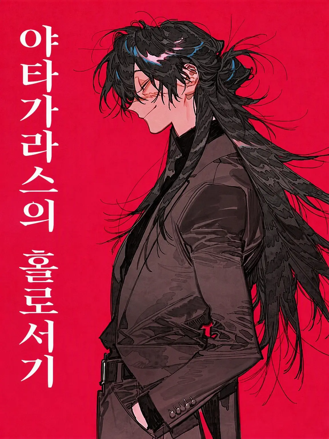 yanaseno8787의 야타가라스의 비상