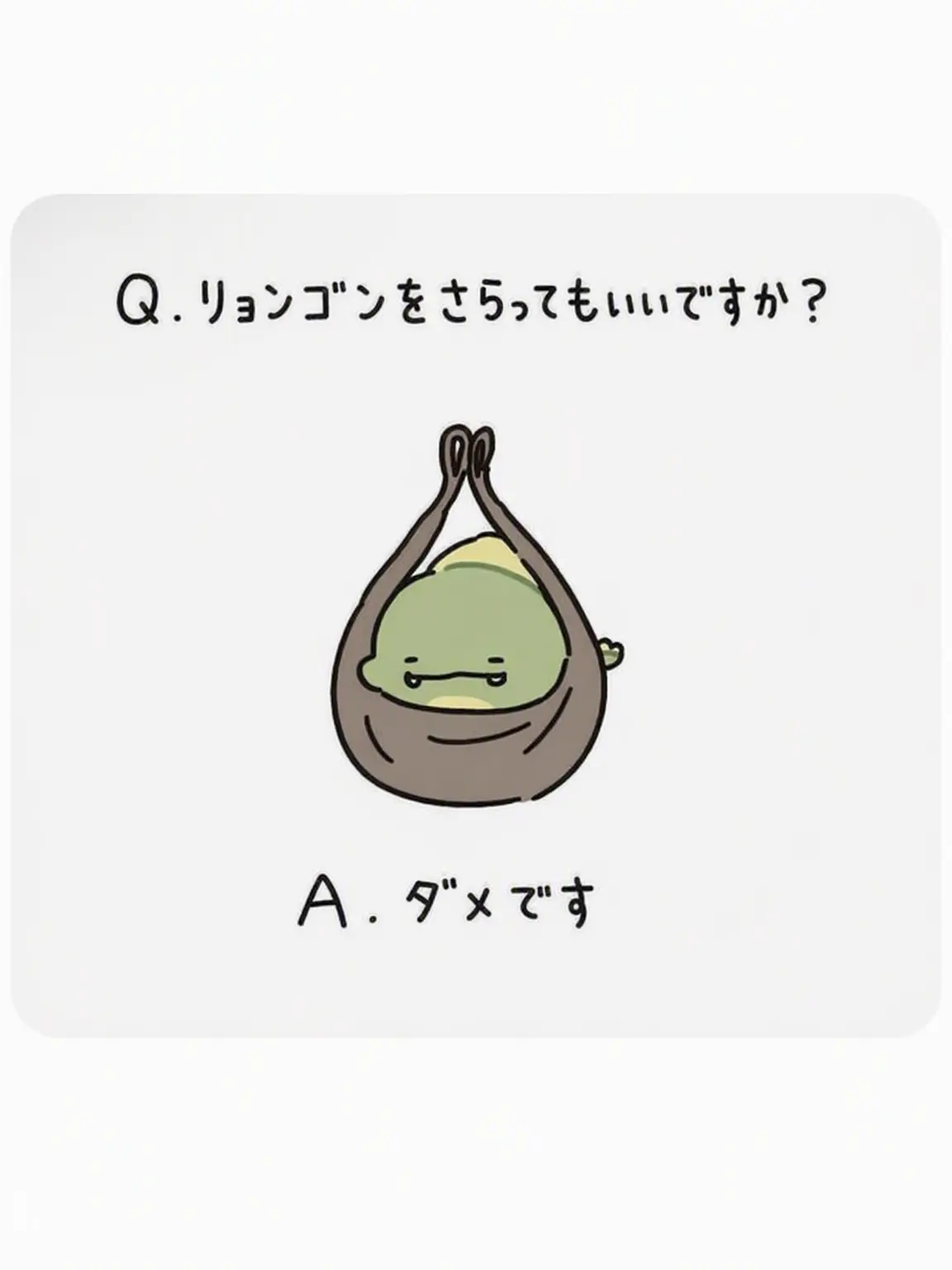 Icame의 ピクセリ超能力学校 狐＆妖精たち
