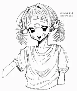 Profile image of 토오루