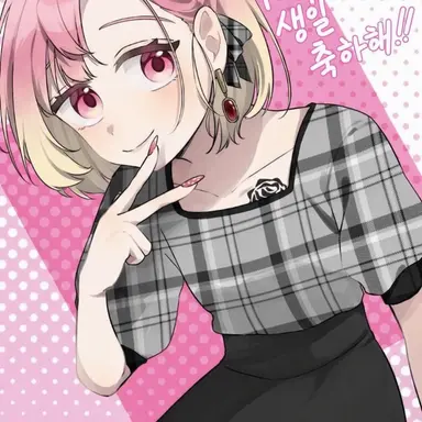 Profile image of 하나에 모카