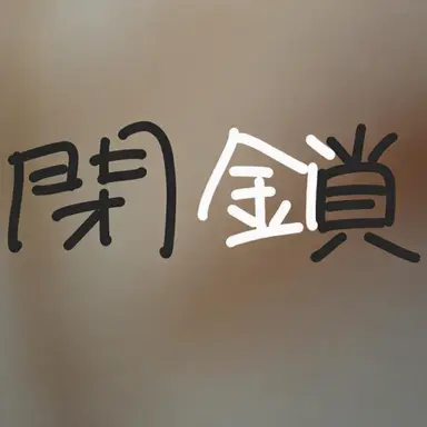 Profile image of ペイソ