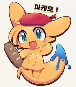 Profile image of 페인
