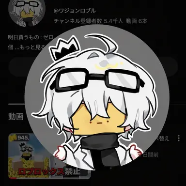 Profile image of ワジョン