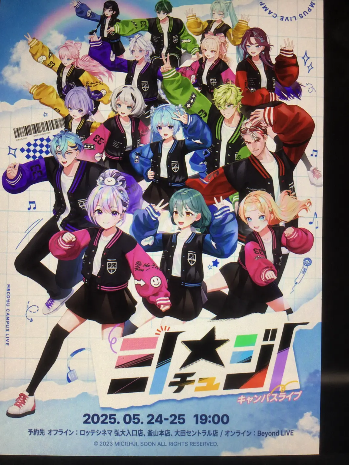 OddSmoke9063의 ミチュ・ファンタジー！