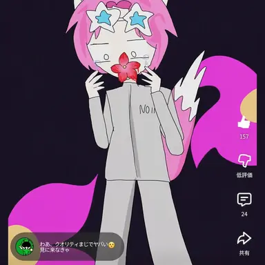 Profile image of バップル