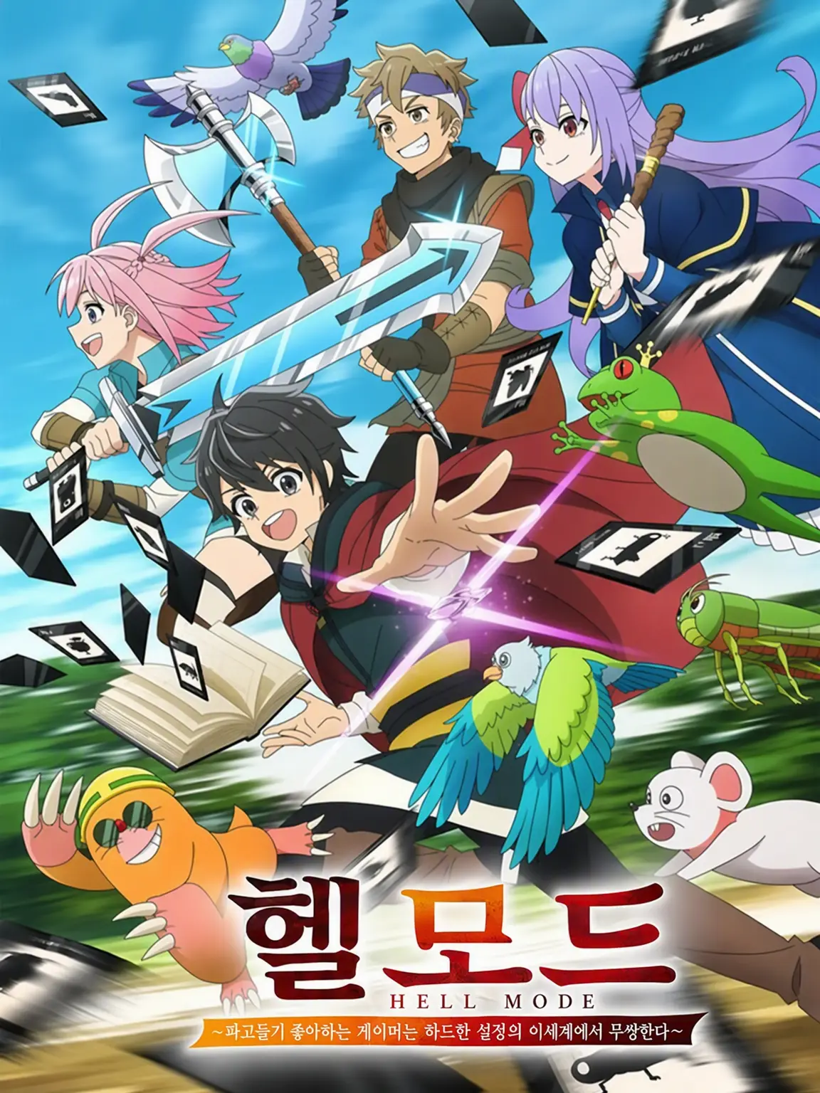 StoutAlarm4537의 헬 모드