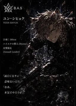 Profile image of ユン・シヒョク