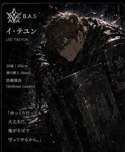 Profile image of 이태윤