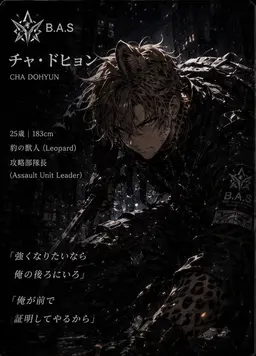 Profile image of チャ・ドヒョン