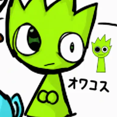 Profile image of オワックス
