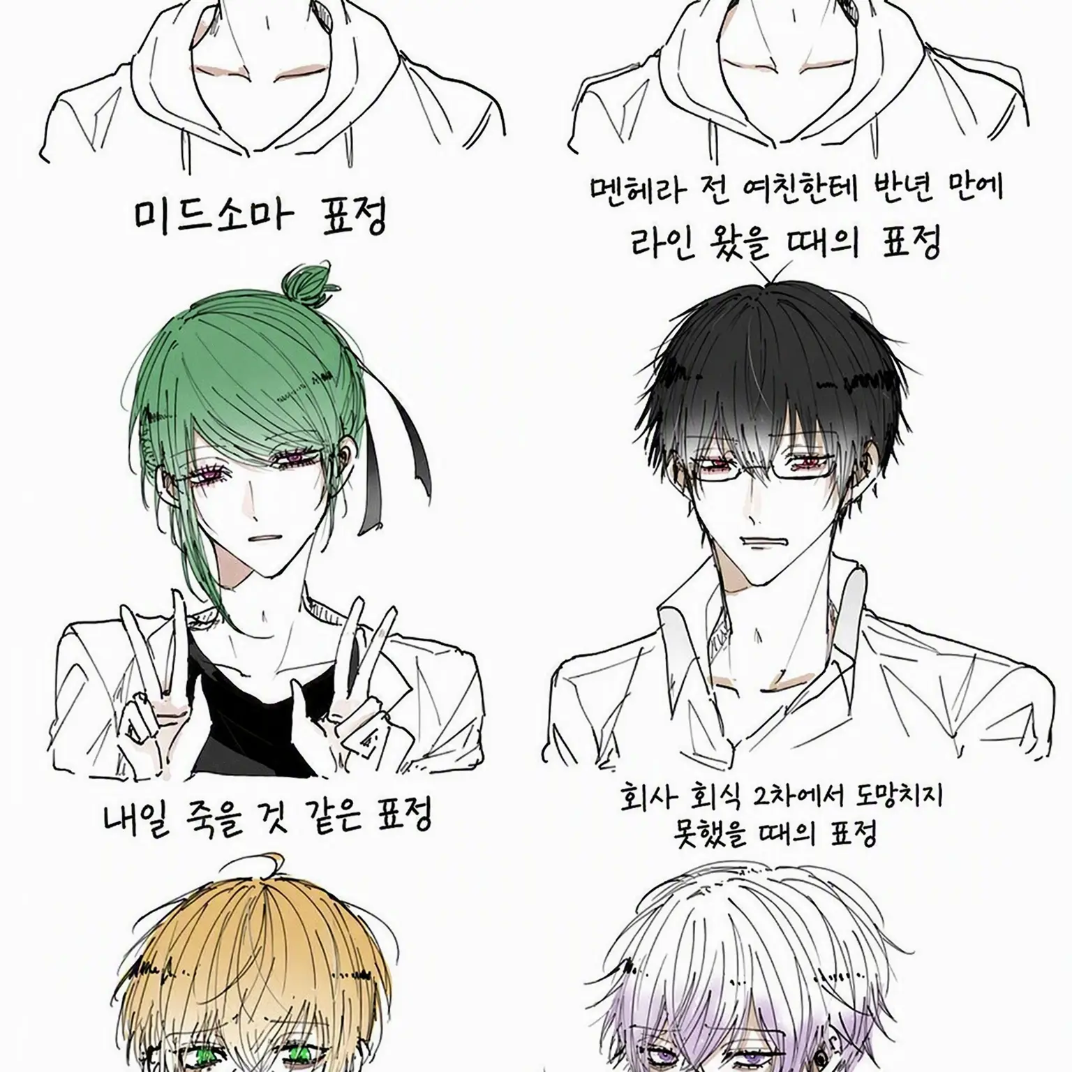 AKAPEKOsan의 쓰레기 아이돌이다아!