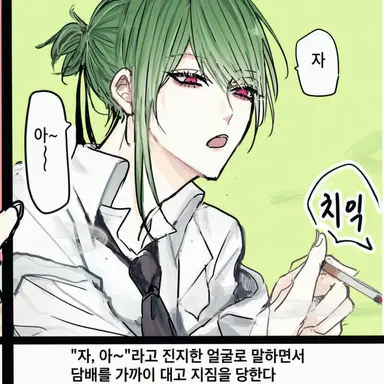 Profile image of 스우
