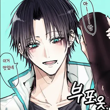 Profile image of 나루