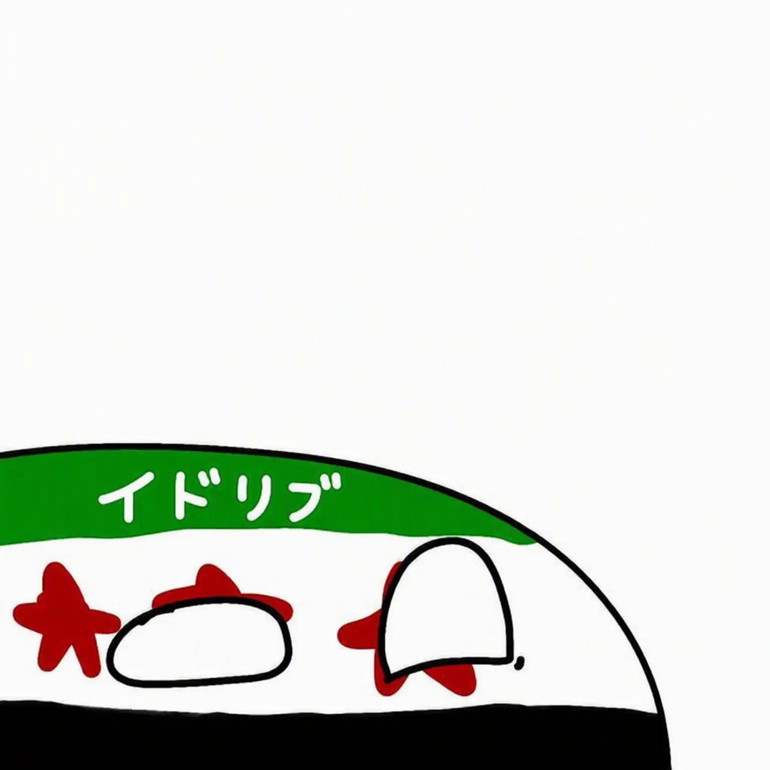 NEVADA_and_COLORADO의 イドリブボール