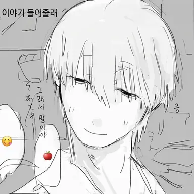 Profile image of 쿠키