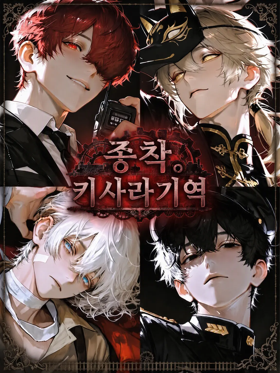 DaftlyLemon4264의 종착역. 키사라기역