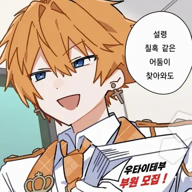 Profile image of 후마루