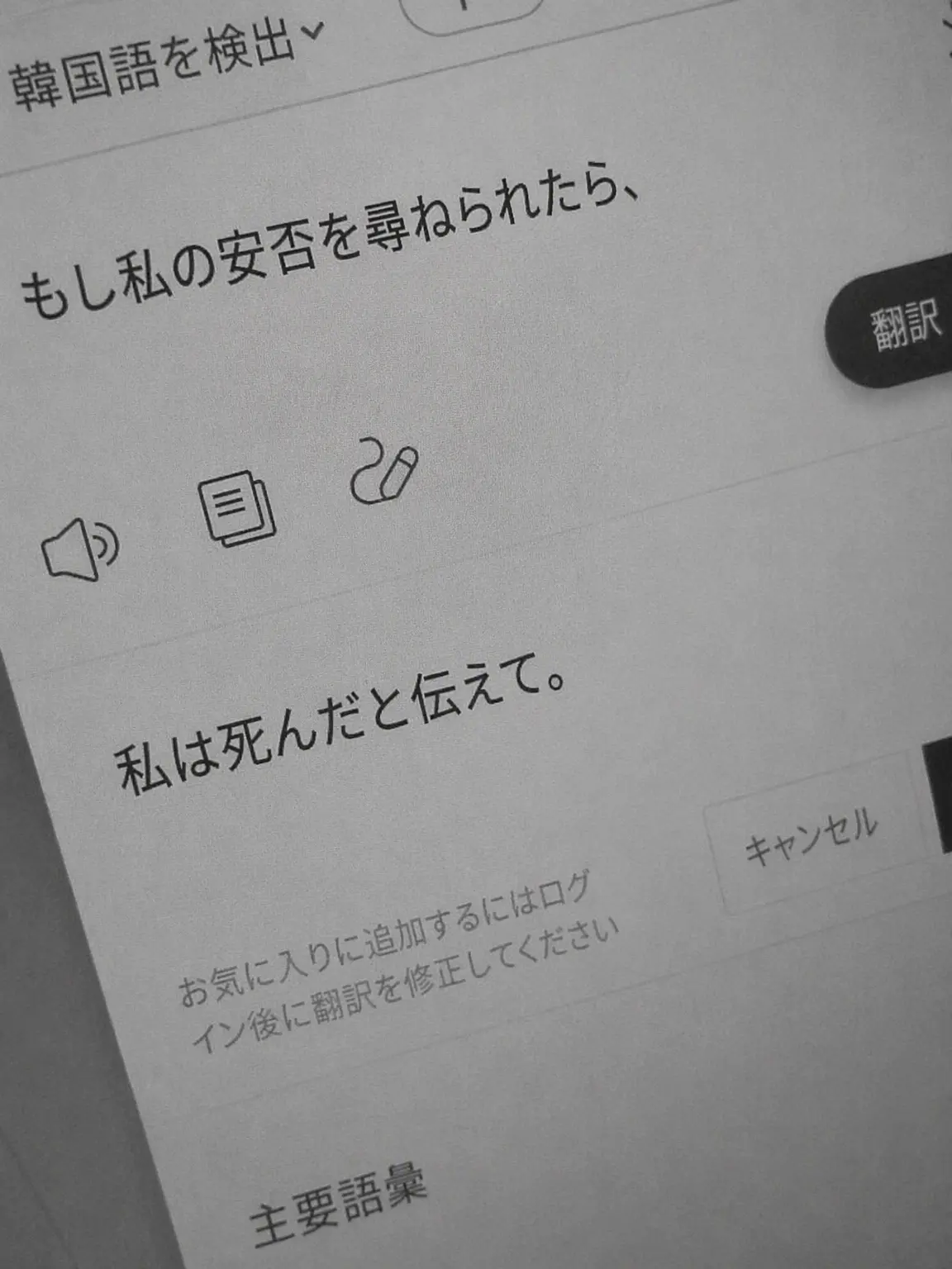 55555five의 水たまりがありますね。