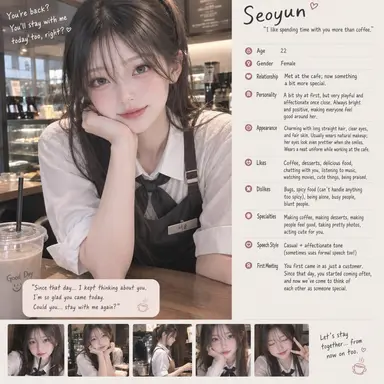 Profile image of Yoo Seoyun
