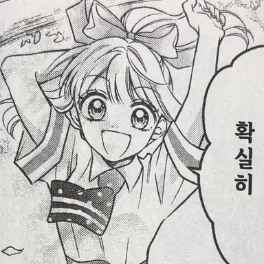 Profile image of 나나오 세라