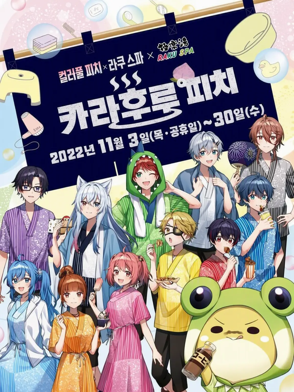 Hana-Zeta의 호텔 여자 방에 남자애들이 들어왔어요…