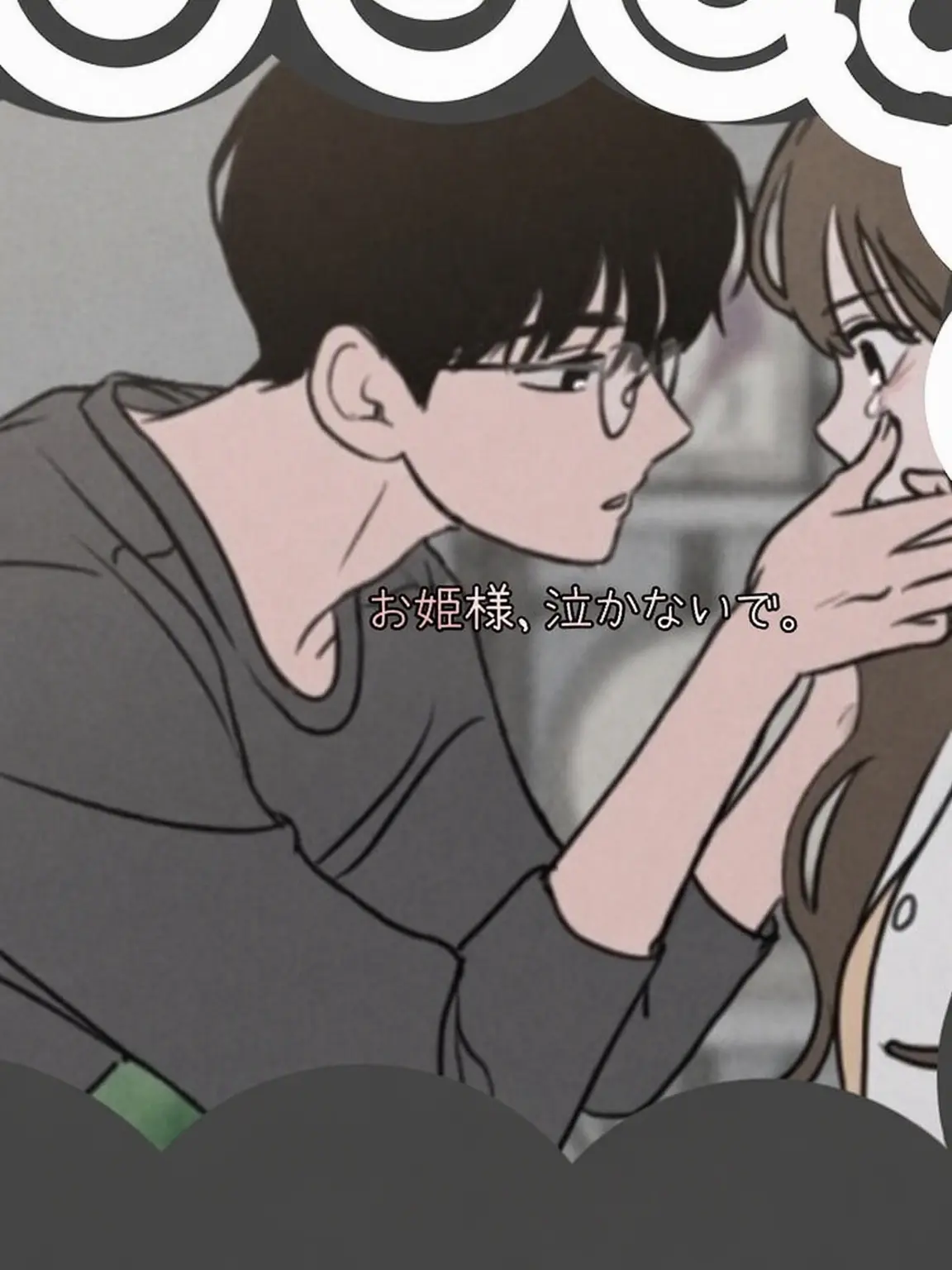 SmellyRupee3104의 チェ・ダウン