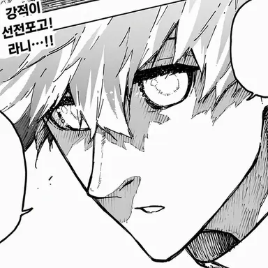 Profile image of 테디
