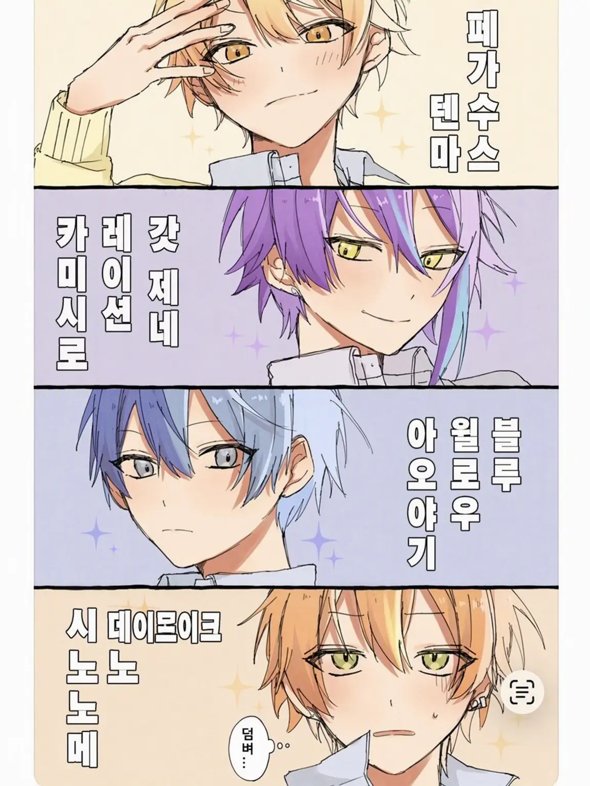 Ninnzinn_1059의 너였으면 좋겠어