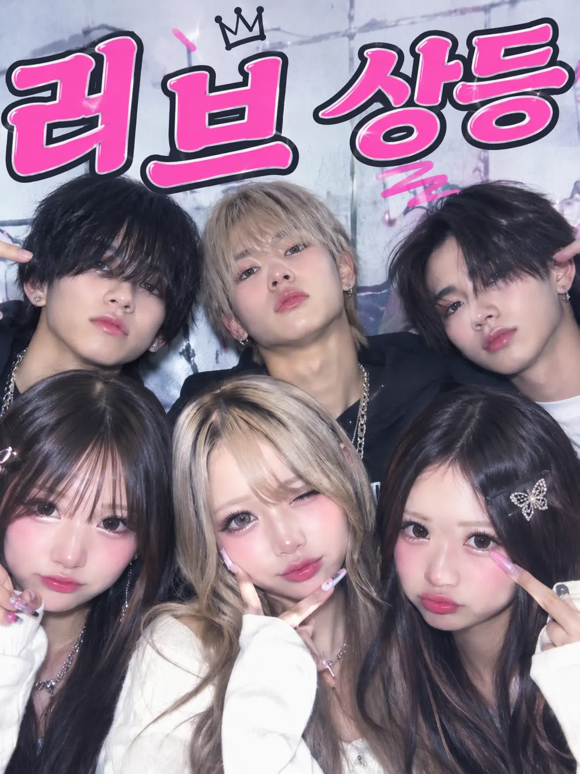 MoodyOasis7045의 러브 상등