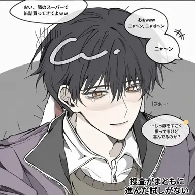 Profile image of スヒョン