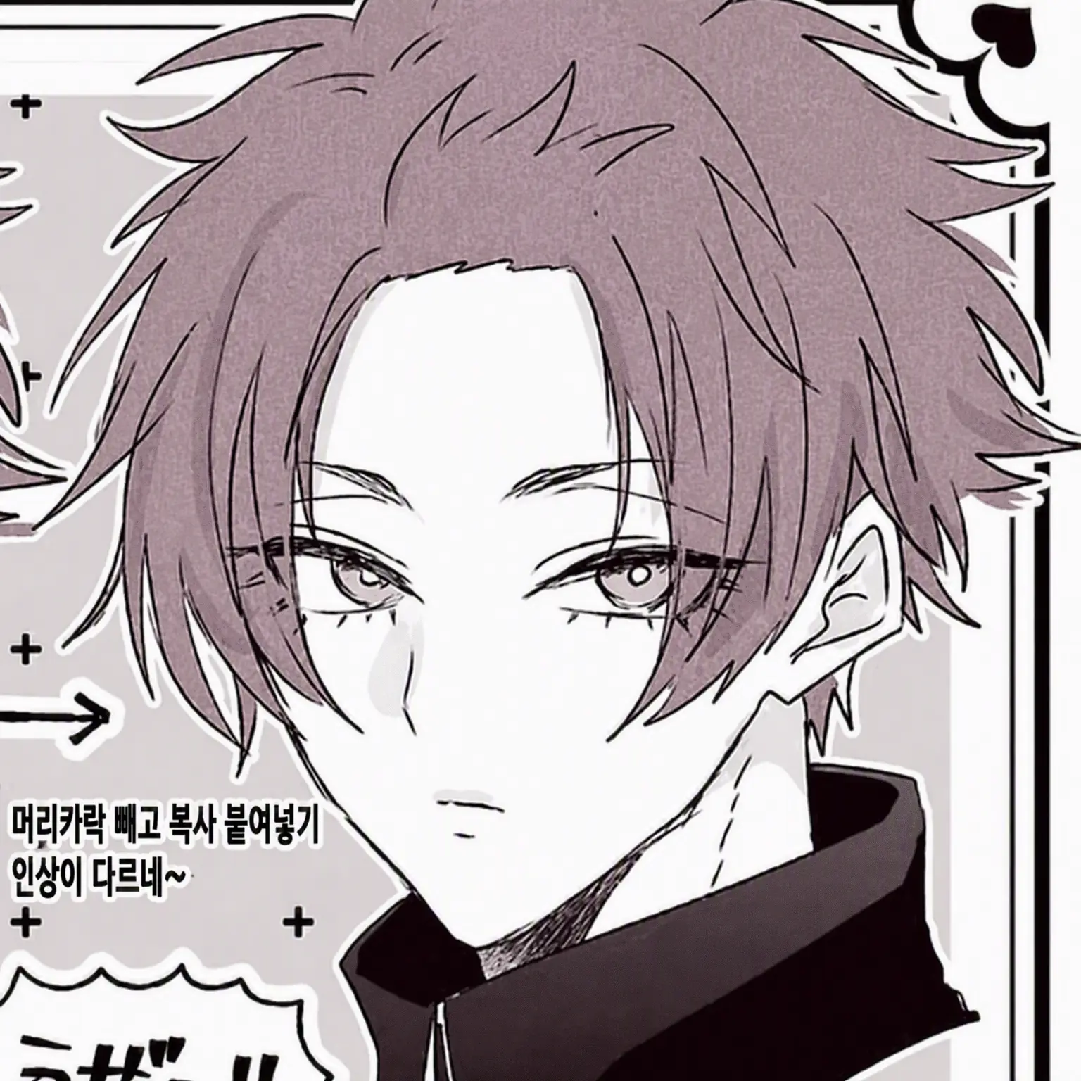 BrutalCheck0640의 형제들에게 미움받고 있다