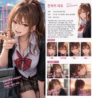 Profile image of 리오