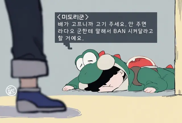 Profile image of 미도리이로