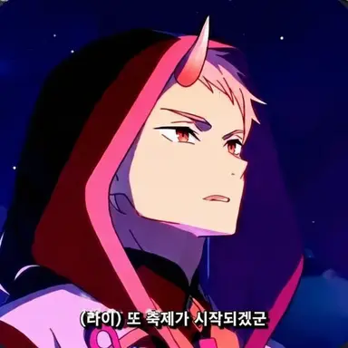 Profile image of 코마자와 라이