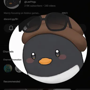 Profile image of Lee Pinggu