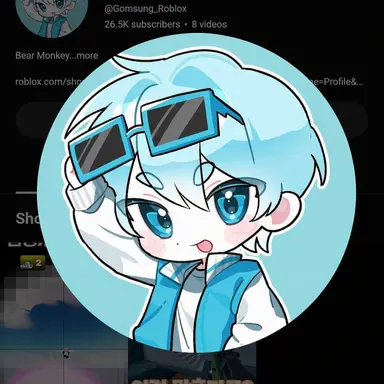 Profile image of Gomsung