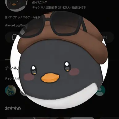 Profile image of イ・ピング