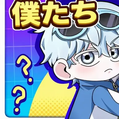 Profile image of ゴムスン