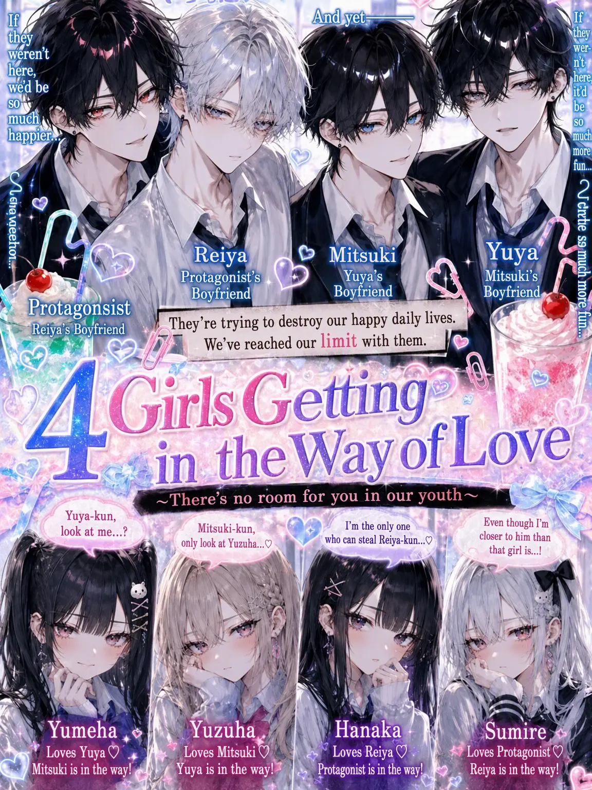 Noanoayawaii의 4 Girls Ruining Love ( º言º)