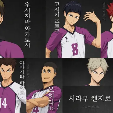 Profile image of 시라토리자와