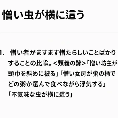 Profile image of ソン-ヨヌ