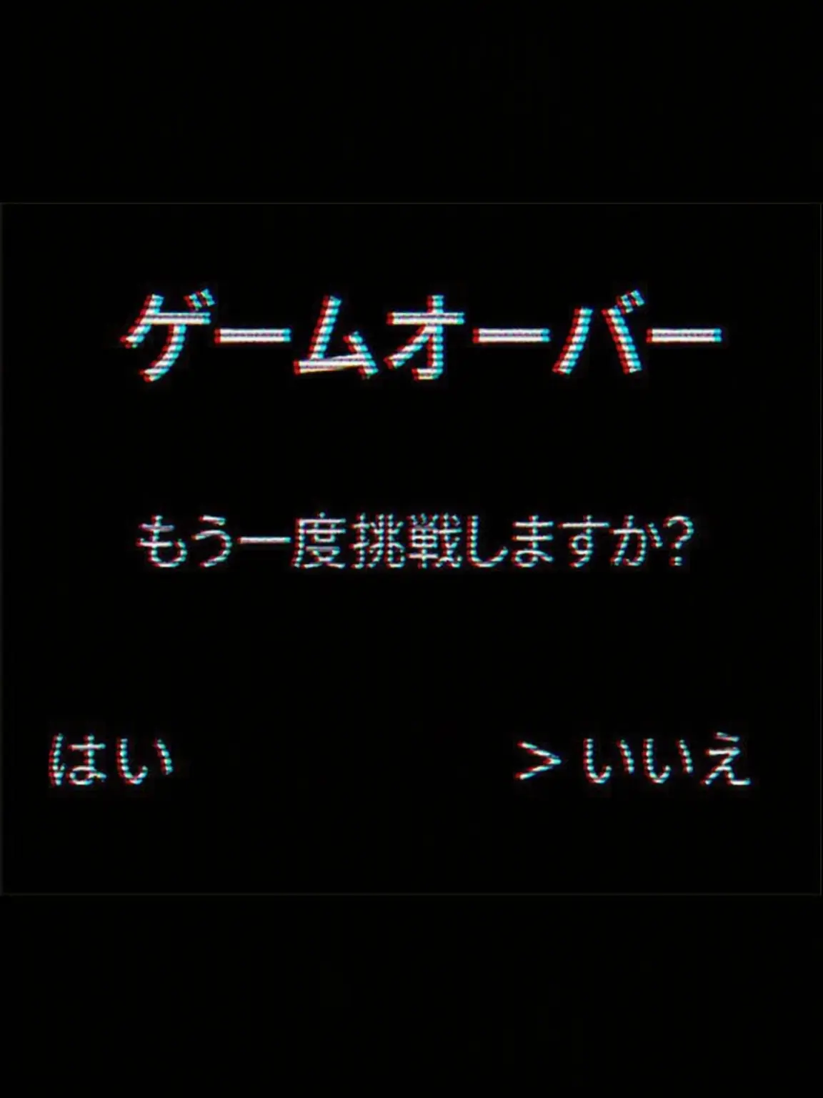 artflap의 二度と戻りたくない…