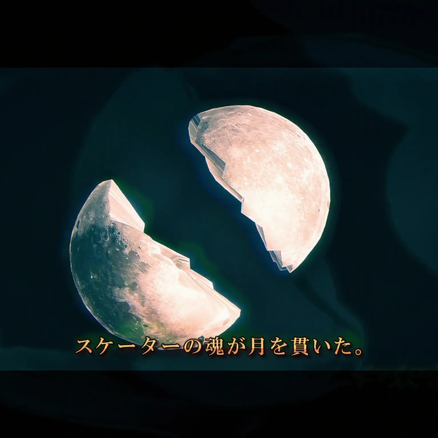 Skoll.acrid의 月