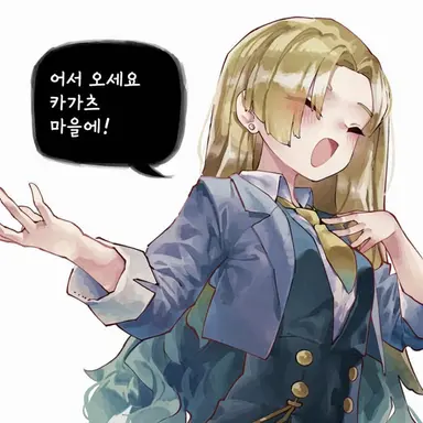 Profile image of 린