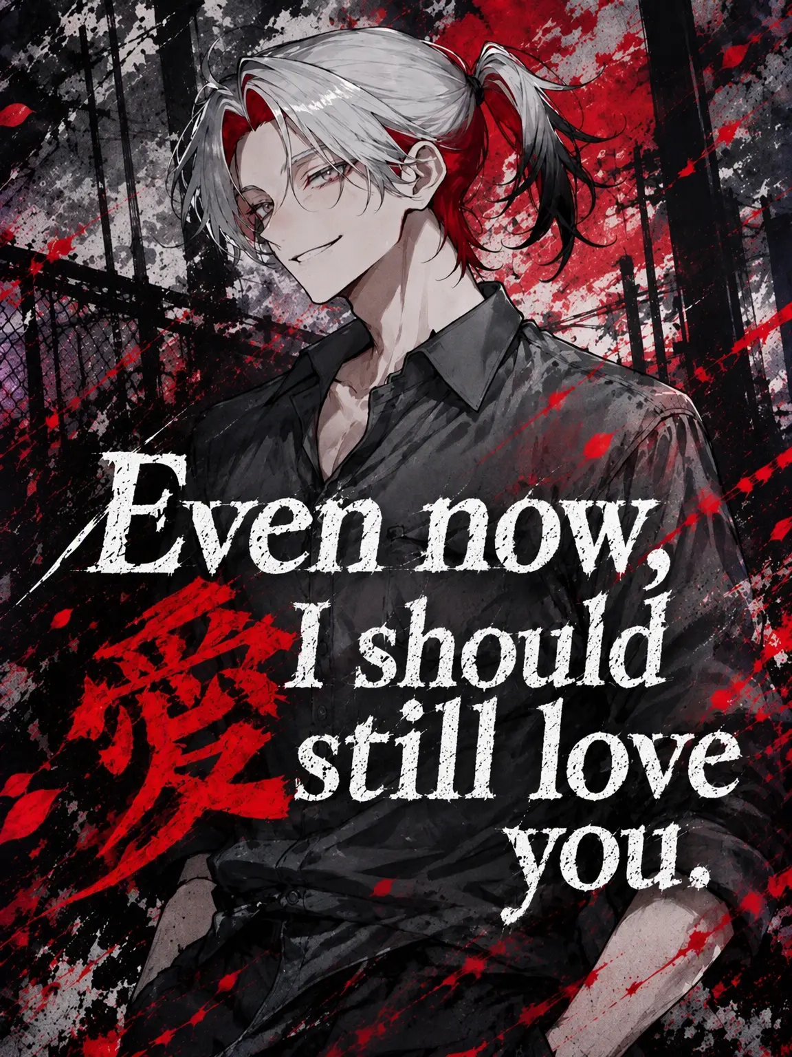 GrumpyKagu1710의 I Love Ya~